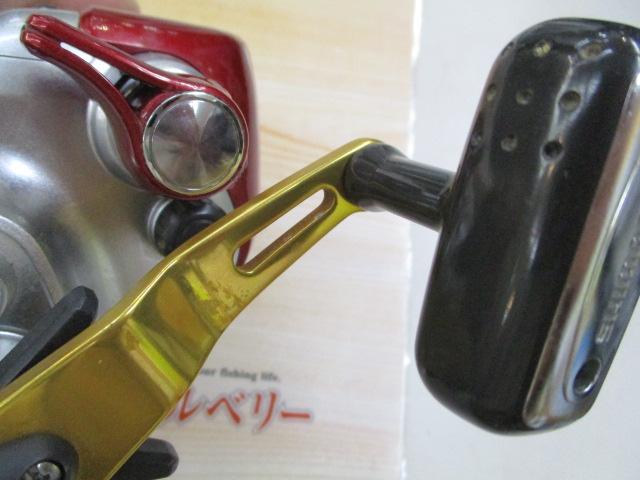 08電動丸 3000プレイズ