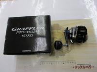 グラップラープレミアム 151XG