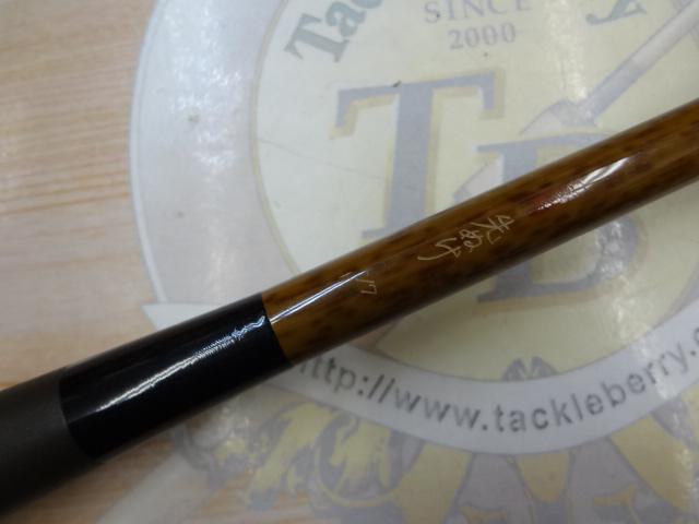 朱紋峰 先ぬけ 17