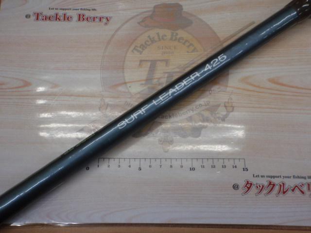 サーフリーダー 425DX-T