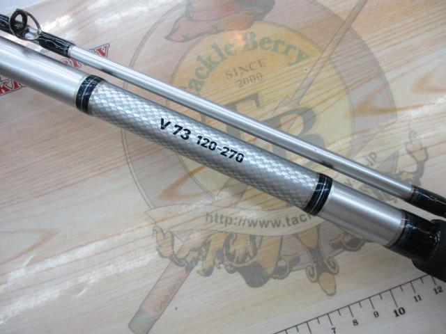 フネ V73 120-270
