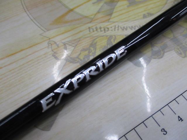 17エクスプライド 168L-BFS