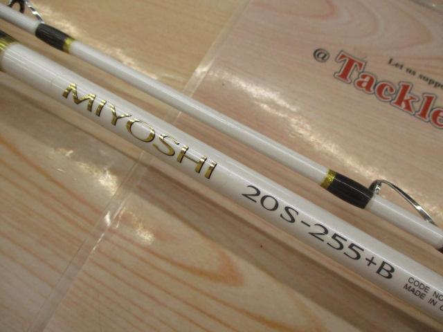 BJSミヨシ 20S-255+Bグリップなし