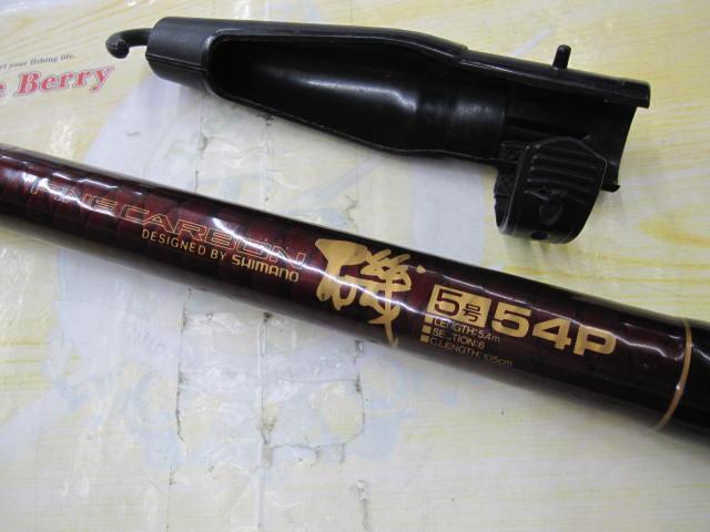 ファインカーボン磯 5-54P