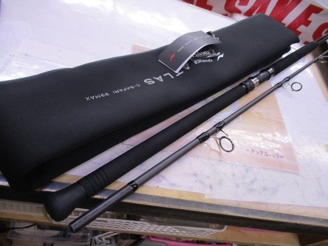 グランデージ シーサファリ 99MAX