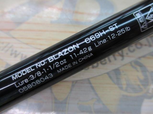 ブレイゾンC69H-ST ダイワ(Daiwa) ブレイゾン BLAZON C69H-ST(ベイト・グリップ