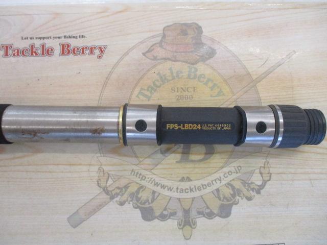 オリジナル船竿