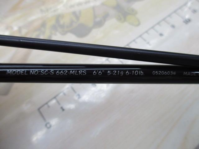 シルバークリークS SC-S662-MLRS