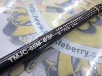 テムジン TMJC-65M(EVA/マジョーラ)