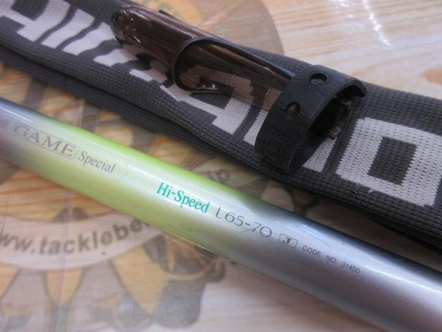 AZ本流ゲームスペシャル HS L65-70J