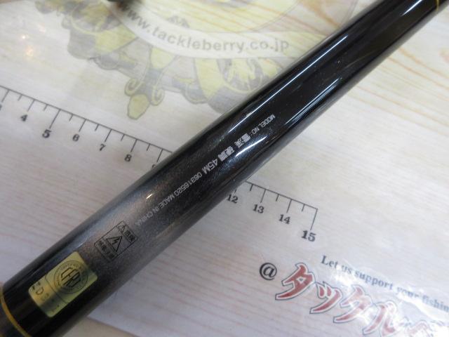 雪渓 硬調45M｜＠ベリーネット 日本最大新品中古釣具WEBショップ