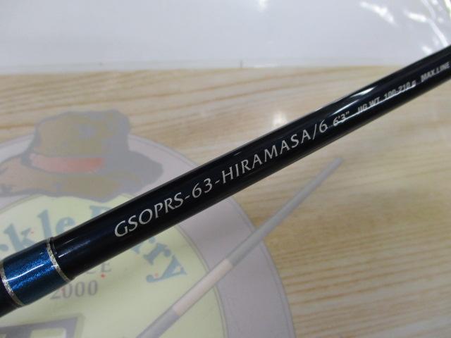 セリエオチェアーノパラッジョ GSOPRS-63-HIRAMASA/6