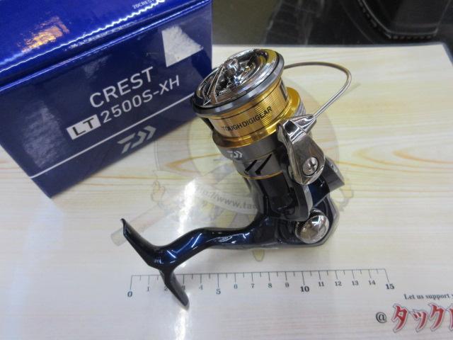 20クレスト LT2500S-XH