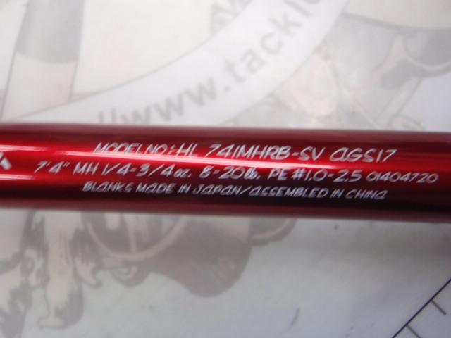 ハートランド HL741MHRB-SV AGS17