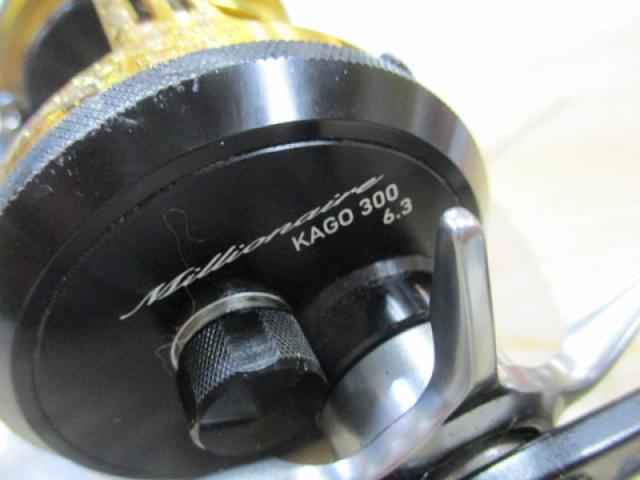 ミリオネア カゴ300