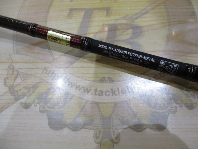 紅牙エア K67XHB-METAL