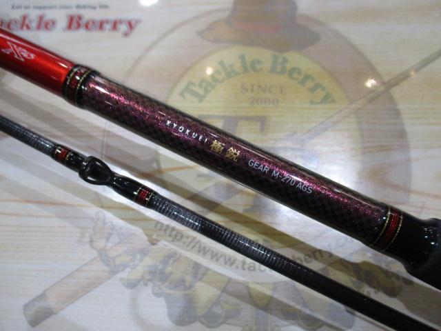 極鋭ギア M-270 AGS｜＠ベリーネット 日本最大新品中古釣具WEB