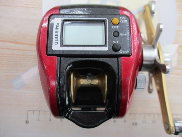 07SLSクイックファイヤー小船 400XH