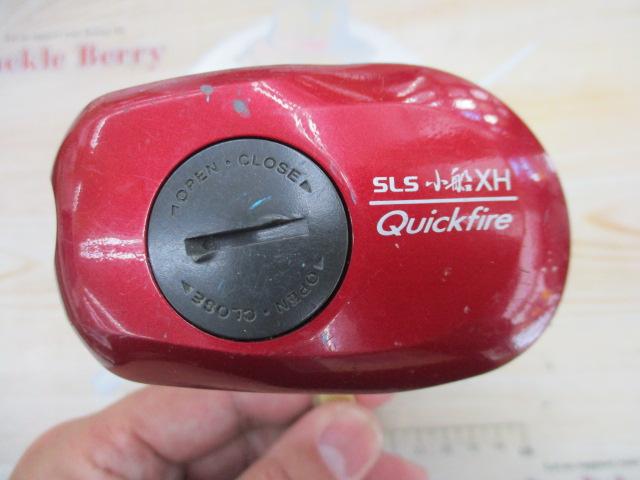 07SLSクイックファイヤー小船 400XH