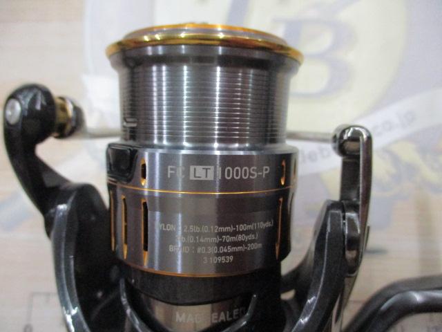 21ルビアスエアリティー FC LT1000S-P