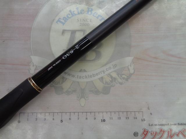 ベイシスイソ 2-530