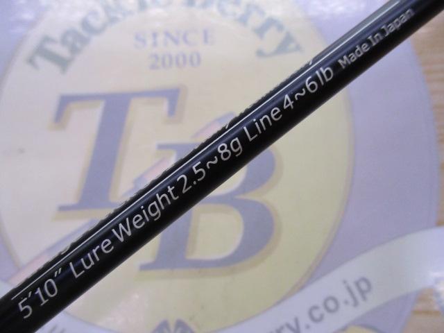 アース ガレージスティック001