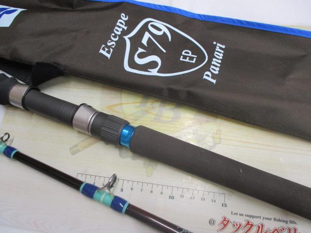 パナリ クルスマS79GT