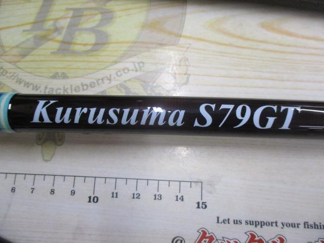パナリ クルスマS79GT