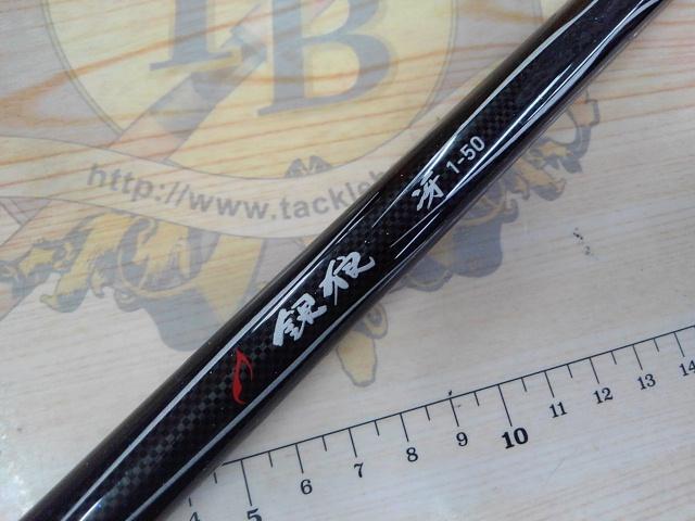 銀狼冴 1-50｜＠ベリーネット 日本最大新品中古釣具WEBショップ