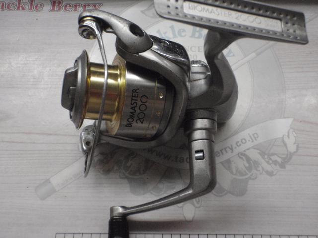 05バイオマスター 2000