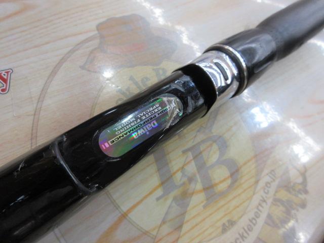 バイパースティック 310-Ⅱ