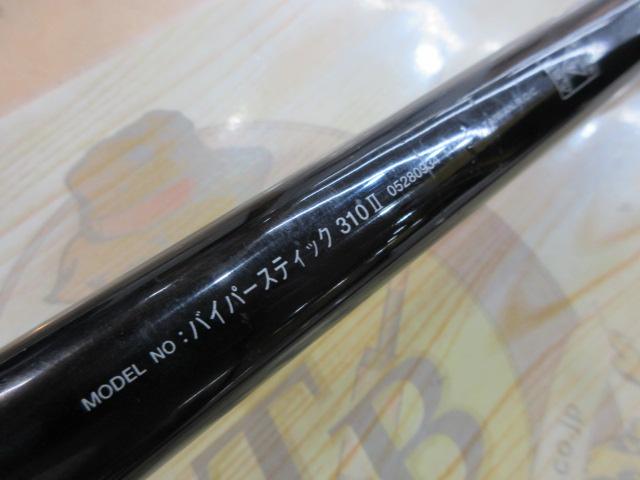 バイパースティック 310-Ⅱ