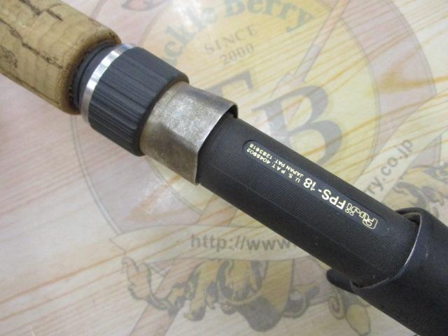 オリジナルベイトロッド