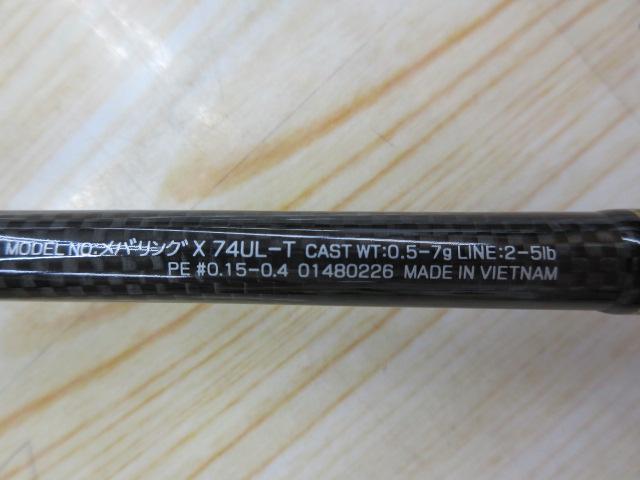 メバリングX 74UL-T