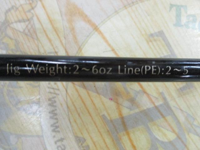 がまかつ(Gamakatsu) ラグゼオーシャンJIG-ONE 686S 24164