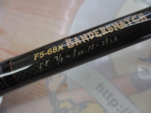 デストロイヤー F5-68X(フェイズⅡ)メタルアシストブランクス