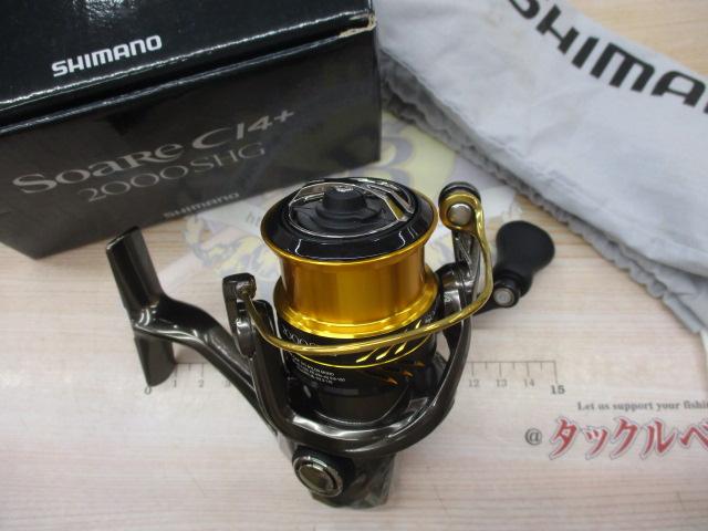 17ソアレCI4+ 2000SHG