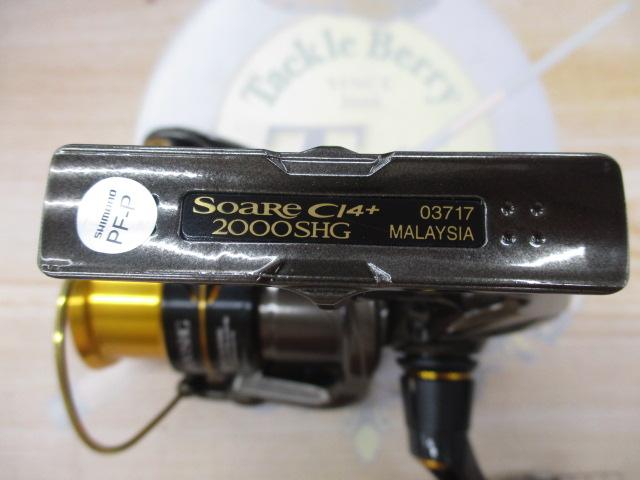 17ソアレCI4+ 2000SHG