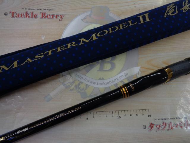 がま磯マスターモデルⅡ尾長 M-50｜＠ベリーネット 日本最大新品