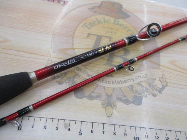 13海春 50-240｜＠ベリーネット 日本最大新品中古釣具WEBショップ