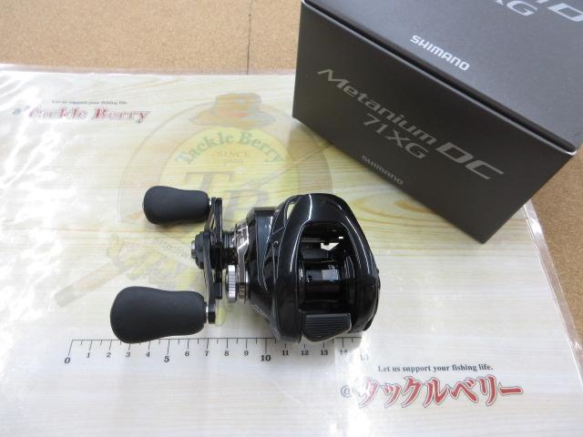 24メタニウムDC 71XG