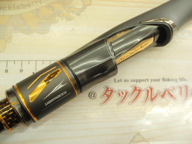 24トーナメント磯 AGS ML-50SMT