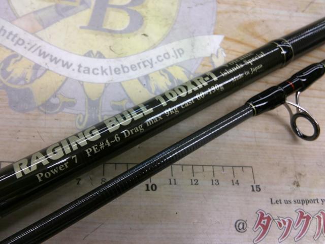 レイジングブル 100XR-1 スピニング