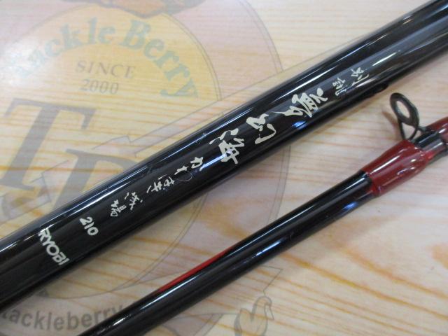 別誂夢幻海かわはぎ 浅場210