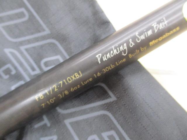 デストロイヤー F8・1/2-710XBJ(ブラックジャングル)