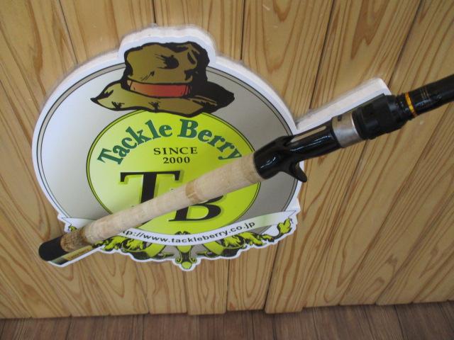 デストロイヤー F8・1/2-710XBJ(ブラックジャングル)