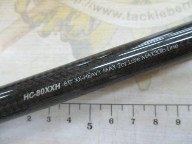 ポイズンヘリテージ HC-80XXH