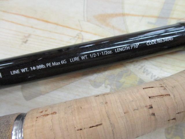 ポイズングロリアス 1710XH BEAST MASTER