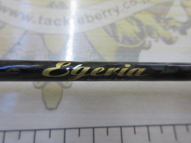 エゲリア ESGS-63XUL