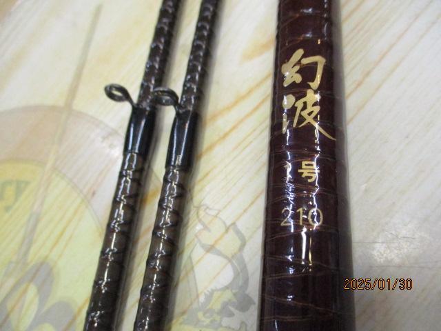 美品 シマノ 幻波 1号 210 CODE No21216 インナーガイド 船竿 幻波1号210｜＠ベリーネット 日本最大新品中古釣具WEBショップ